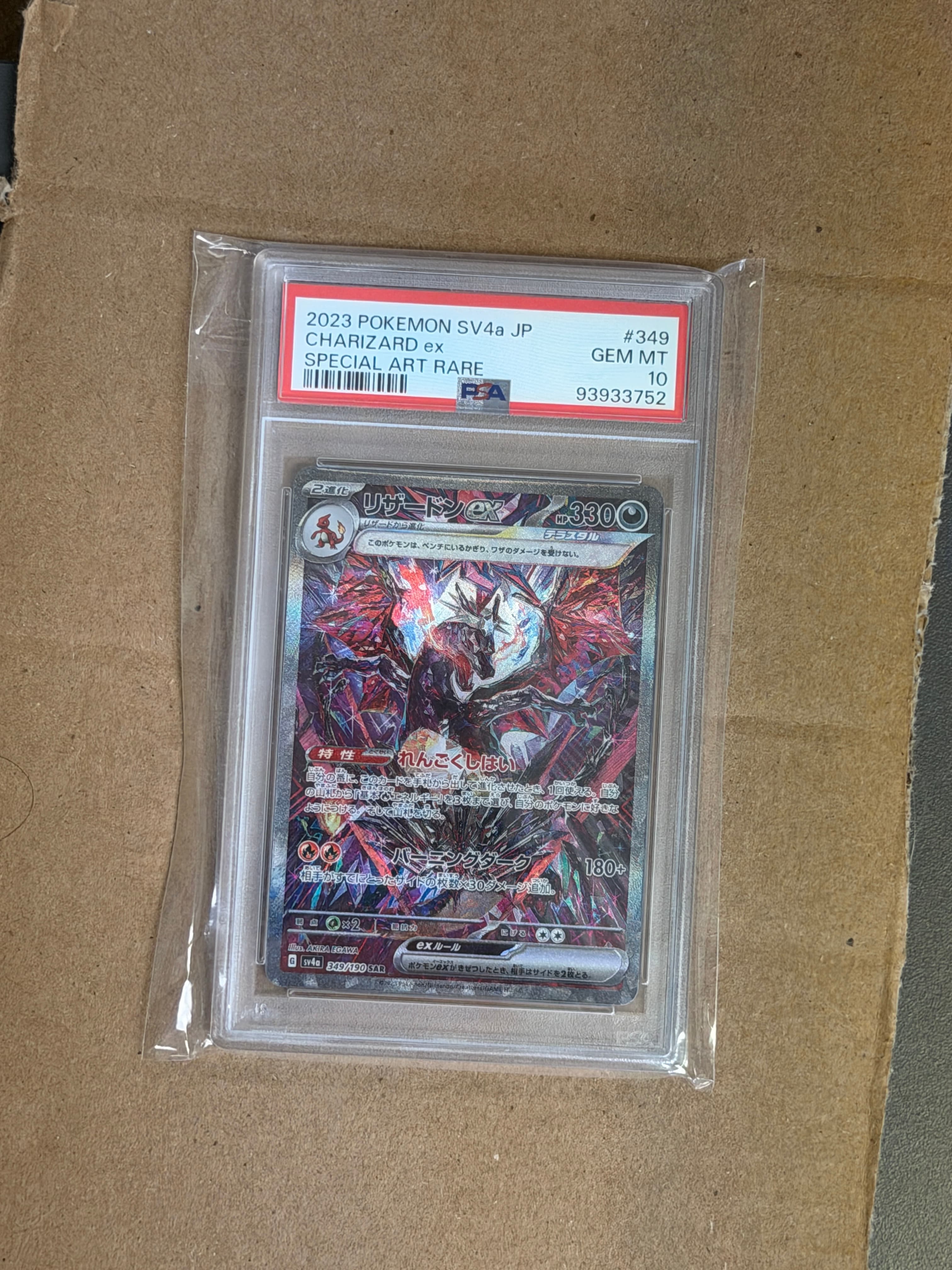 Charizard EX Japanese #349/190 PSA 10