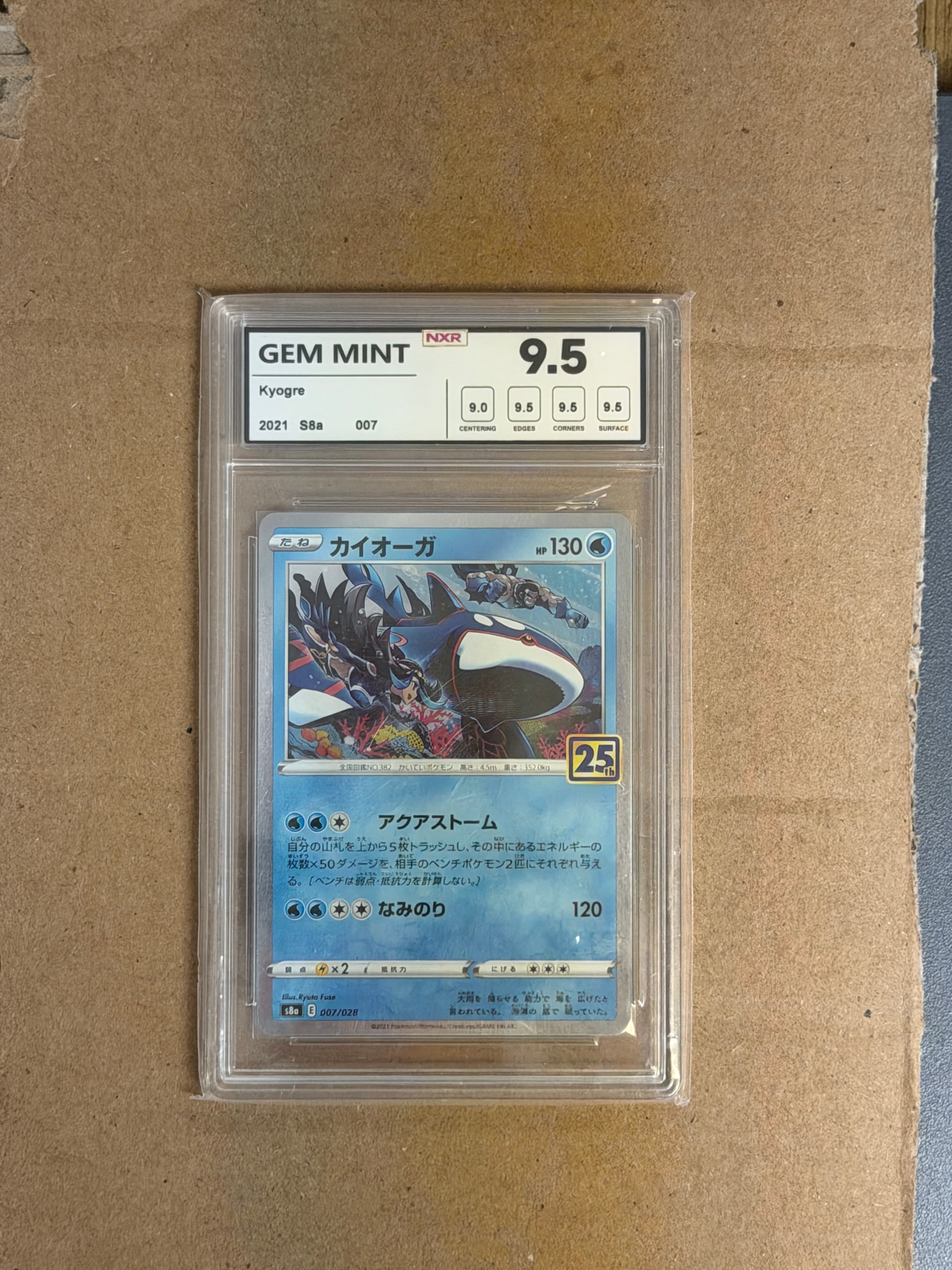 2021 Pokemon 25th Anniversary Collection (S8a) Kyogre Japanese #007/028