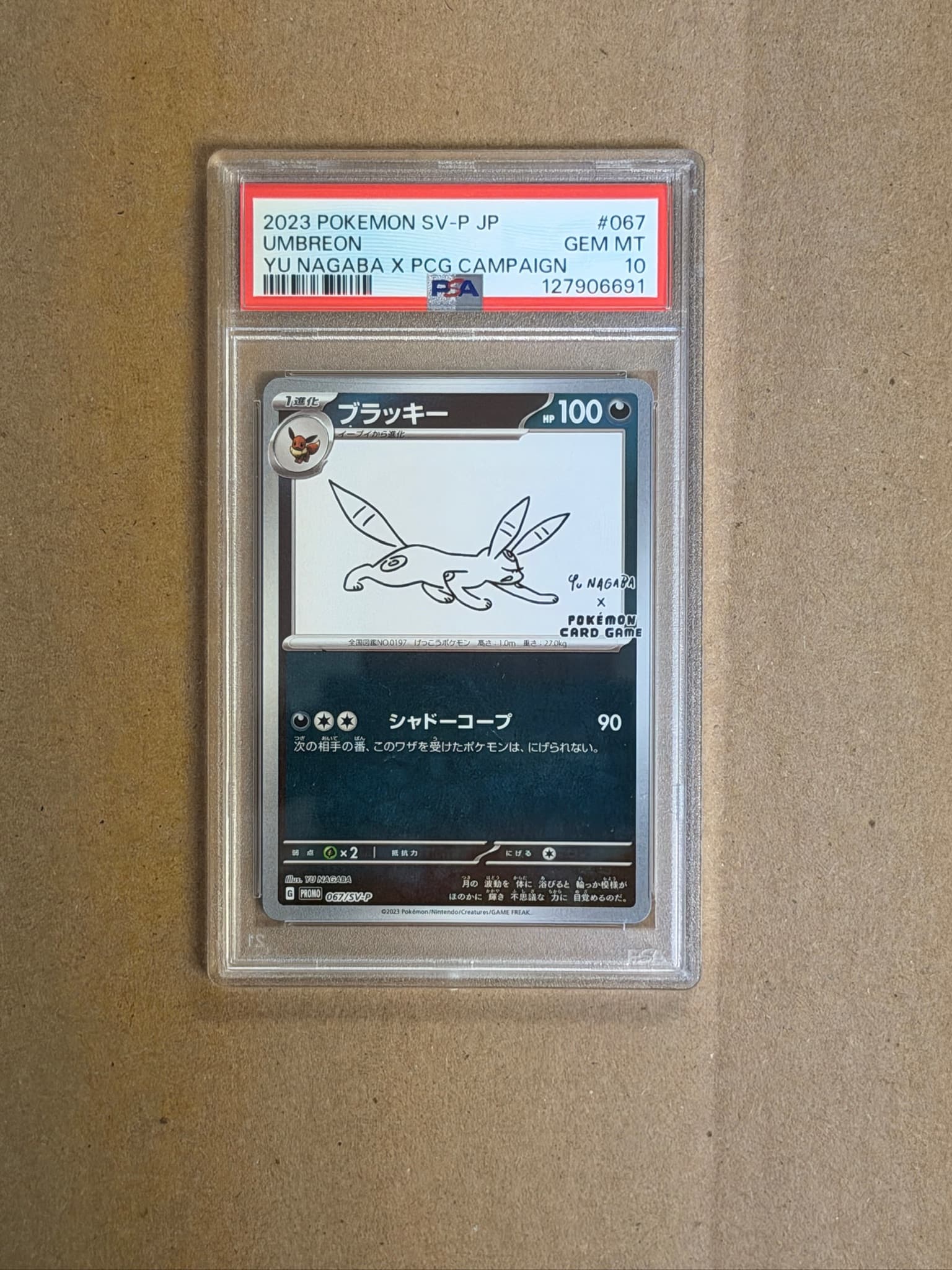 Pokemon SV-P Promo Umbreon #067/SV-P PSA 10